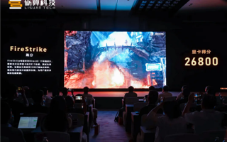 国产真自研GPU！砺算科技显卡“奇迹”一代发售时间来了 性能测试超RTX 4060 !