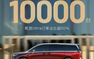 2026款岚图梦想家上市18小时大定破万！全球首款800V智能超混MPV !