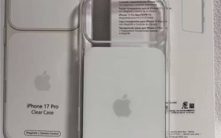 苹果iPhone 17 Pro官方透明保护壳曝光：有三大变化 !