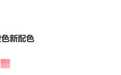 iPhone 17 Pro橙色新配色上热搜：辨识度最高的苹果手机 !