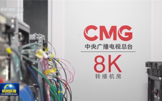央视：阅兵转播工作已准备就绪！首次规模化搭建国产8K超高清转播系统 !