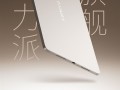 458g轻旗舰！联想小新平板Pro GT开启预热 ！