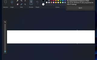 Windows 11将推出“AI实验室”：让用户尽早体验微软AI功能 !
