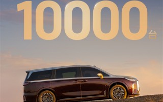 全球首款800V智能超混MPV！2026款岚图梦想家预售1小时订单破万 !