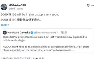 想买别等了！RTX 5060 Ti 16GB货源告急：很快缺货涨价 ！