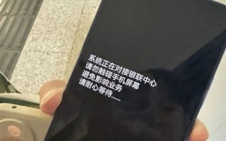 女子手机突然黑屏 24万定期存款全被转走 !