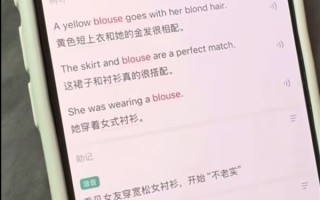 墨墨背单词App助记内容被指低俗擦边：涵盖小学到大学多个模块 ！