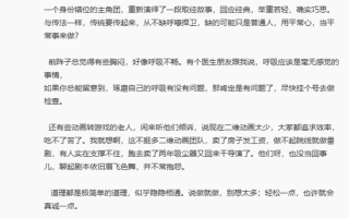 《黑神话：悟空》杨奇怒赞《浪浪山小妖怪》：拍的很棒 值得一看 !