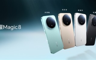4499元起！荣耀Magic8/Magic8 Pro发布：428万行业最强跑分、最强AI手机 !