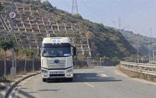 续航1000km！一汽解放液氢重卡启动公开道路示范运营 ！