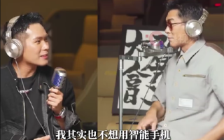 “建校狂魔”古天乐回应不用智能手机：真不想用 一直喜欢滑盖功能手机 !
