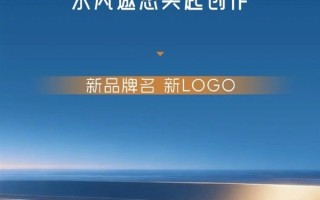 东风汽车、华为喊网友来取名设计LOGO：要求2个字 定位中高端智能化车型 !