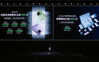 定制机天花板！一加Ace 6T原神神里绫华定制机发布 3699元 ！