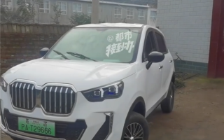 17800网购宝马老头乐断电漏雨 大叔：上不了牌坏路上还被拉黑 !