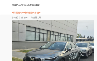 吉利银河星耀6实车曝光 网友：太AMG了 银河标有点违和 !