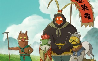 《浪浪山小妖怪》与IMAX达成合作 将成首部登陆IMAX的国产2D动画电影 !