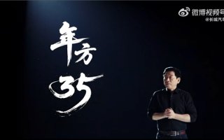 打破年龄壁垒！长城汽车全球35岁以上人才开启招聘 ！