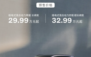 可油可电可增程可插混！沃尔沃全新车型XC70预售：29.99万起 !