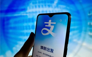 支付宝两个经营主体更名 背后竟是同一件“战略”大事布局 !