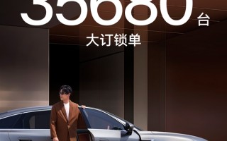 14万买“50万豪车配置”！奇瑞风云A9L上市1小时锁单35680台 !