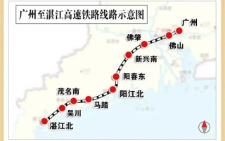 广湛高铁建成通车：全长401公里 1.5小时跑完 ！