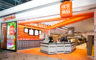 京东已完成香港佳宝超市收购 将在港开启三天全场8折活动 !