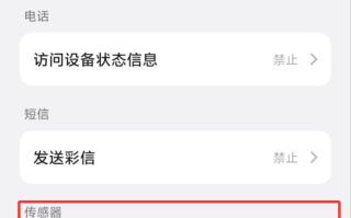 晃动霸屏广告惹众怒 一招教你如何应对 !