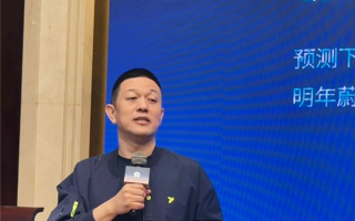 李斌：蔚来四季度有机会盈利 花钱的事三季度办完了 !