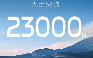 17.38万起售的新能源大SUV卖爆！吉利银河M9上市24小时大定破23000台 !