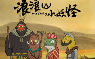 最火谷子IP出炉：《浪浪山小妖怪》登顶 《王者荣耀》超LABUBU !