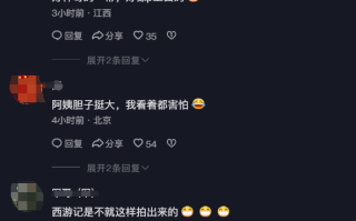 深圳阿姨“悬浮”清洁卫生走红 网友：像在打扫天空 !