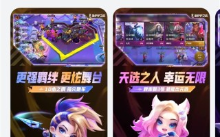 腾讯又一热门手游！《金铲铲之战》正式上线华为鸿蒙5：与安卓账号互通 !