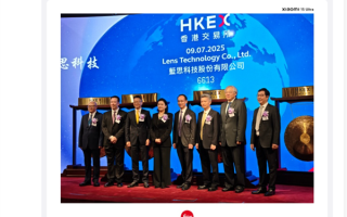 小米上市7周年 港交所现“6锣齐敲” 雷军曾说那个锣30万 !