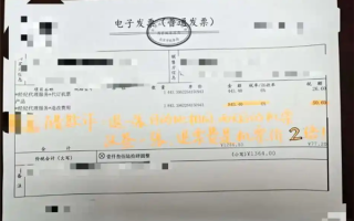 旅客质疑改签机票退改费是原票价2倍 平台回应 ！