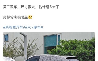 上汽奥迪新车型谍照被“扒 ”5 米车身+E5 Sportback同款尾部造型 !