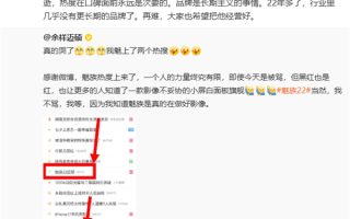 魅族高管回应魅族22再次延期：对品牌伤害很大 不是故意的 !