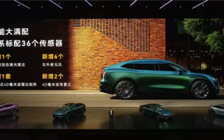 新款智界R7标配36个大满配传感器：后方有沟倒车也安全 !