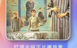 杨幂主演《生万物》高开暴走 播放量破16亿 杀入2025年前5 !