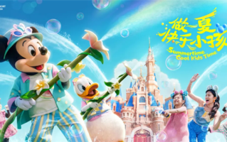 上海发旅游券了 7月18日起发放10轮 迪士尼可用 ！