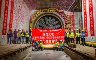 国内穿越长江最长地铁！上海地铁崇明线全线隧道贯通 !