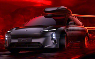 租电20.8万 蔚来新ET5T暗影套装限定车型发布：555台手慢无 ！