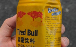 买红牛拆出“困牛、累牛” 市监局回应：生产手续齐全 ！