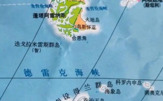 德雷克海峡发生7.6级地震：震源深度10千米 ！