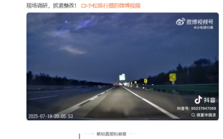 跟着车道走可能瞬间就撞墙 网友吐槽一高速划线标识易导致事故 !