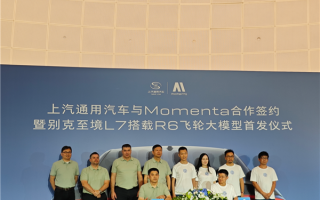 别克至境L7搭载Momenta R6飞轮大模型：机械车位也能辅助泊车 !