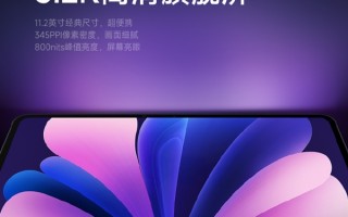 2799元起！小米平板8 Pro发布：骁龙8至尊版旗舰、能玩PC游戏！ 