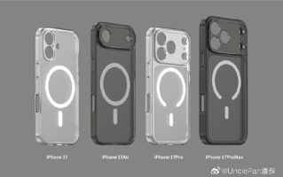 iPhone 17系列4款手机壳出炉：Pro版变化最大 !