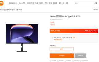 1799元 REDMI显示器A27U Type-C版 2026发布：4K屏、自带90W C口 !