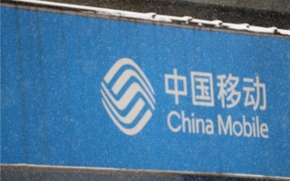 移动联通电信不太赚钱！上半年电信业务日均收入超50亿元 5G用户超11亿 !