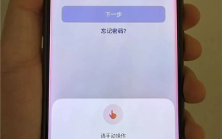 豆包手机助手发声：无法截屏银行键盘等受保护内容 ！